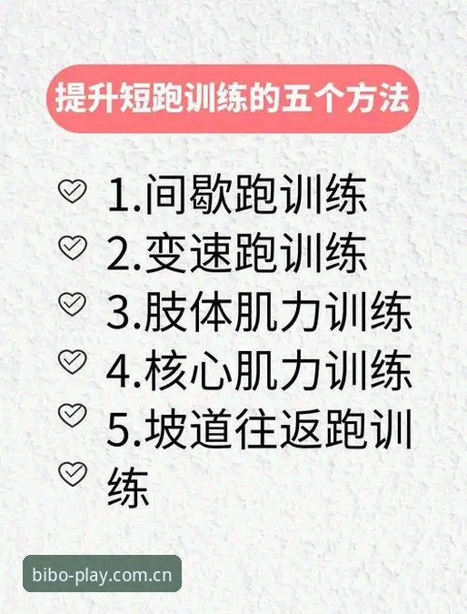 如何快速上手必博体育app？这些使用技巧你一定要知道